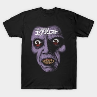 The Exorcist, Pazuzu, Cult Classic T-Shirt